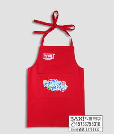 江蘇定做圍裙南京定做廣告圍裙